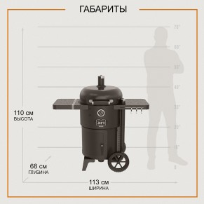 Коптильня Oklahoma Joe's Drum Bronco 2.0 (черная)