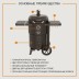 Коптильня Oklahoma Joe's Drum Bronco 2.0 (черная) в Нижнем Новгороде