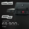 Газовый гриль PRIMELINER WEEKEND 3B