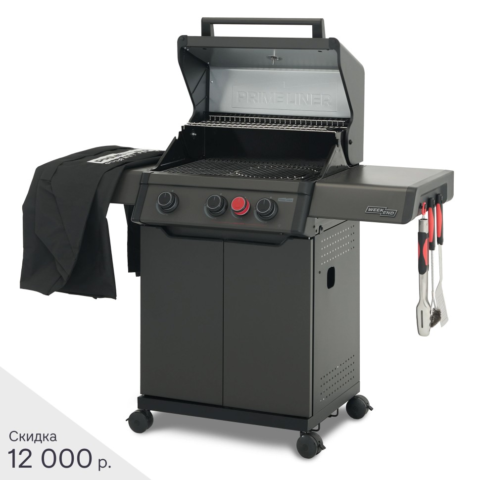 PRIMELINER WEEKEND 3B комплектация DELUXЕ