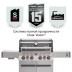 PRIMELINER S4 PRO комплектация Делюкс (Deluxe)