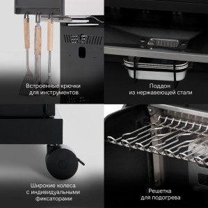 PRIMELINER G4 PRO комплектация Делюкс (Deluxe)