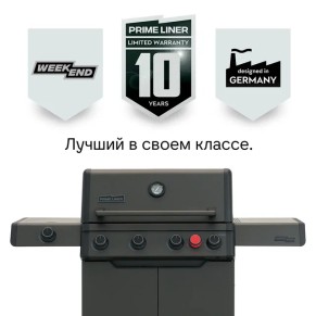 PRIMELINER ВИКЕНД 4 (WEEKEND 4) комплектация DELUXЕ